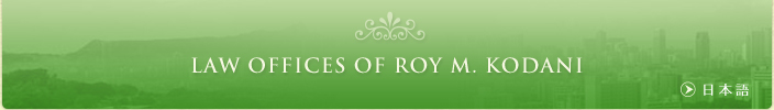 LAW OFFICES OF ROY M. KODANI